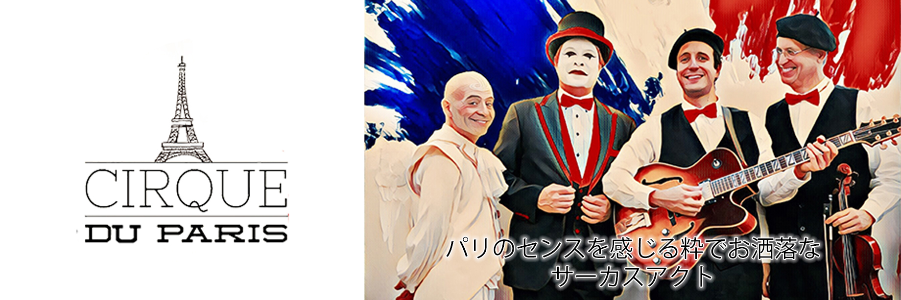 Halloween ハロウィンキャラクター達がイベントを盛り上げます